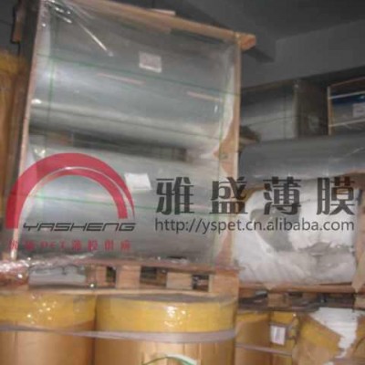 BOPET離型膜、PET轉(zhuǎn)印膜