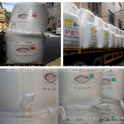 PET/常州華潤(rùn)/CR-8816 食品級(jí)PET料