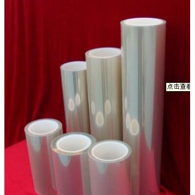 磨砂/高透明PET保護膜