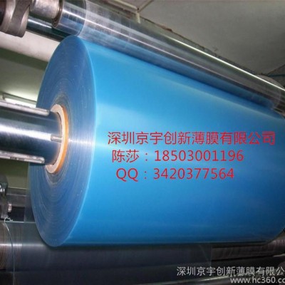 單面加硬PET，01.25m單面加硬PET/0.188 SKC PET