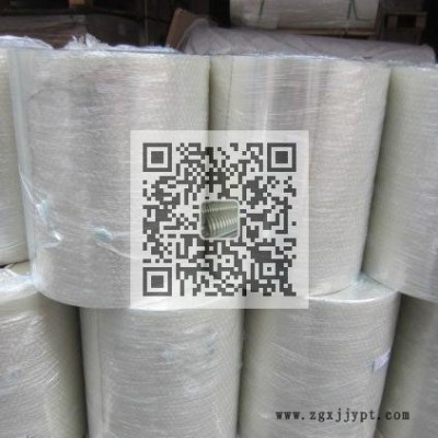 供應(yīng)東麗 PET透明聚酯膜，F(xiàn)R13單面離型PET薄膜，防粘膜，隔離膜，高溫膜