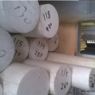 德國蓋爾PET板棒，進(jìn)口PET板棒**PET