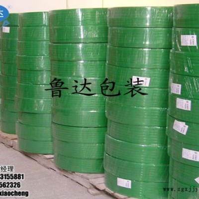 陽泉生產(chǎn) 專業(yè)PET塑鋼帶 高質(zhì)量機(jī)用pet塑鋼打包帶