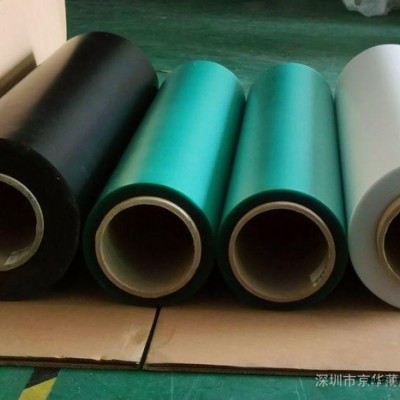 供應(yīng)京華0.5mm白色PET乳白色PET