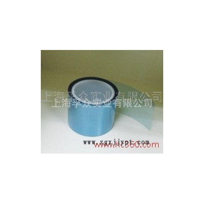 供應(yīng)PET藍色聚酯薄膜