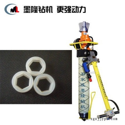 石家莊墨隆氣動錨桿鉆機(jī)配件廠家 氣動錨桿鉆機(jī)六角密封圈批發(fā)