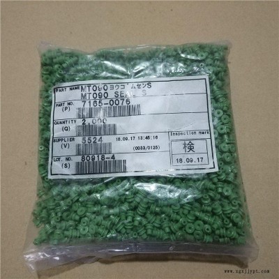 供應各類連接器防水塞堵頭 密封圈 硅膠堵頭YAZAKI7165-0076