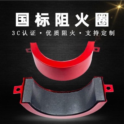 定制國(guó)標(biāo)110PVC塑料管道消防阻火圈 隔熱材料施工防火密封圈