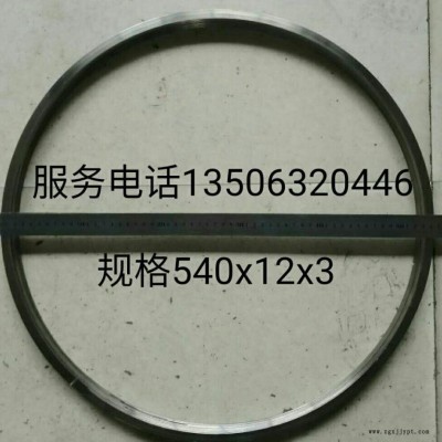 大型密封疊環(huán) 金屬密封疊環(huán) 疊環(huán) 密封圈 R漲圈