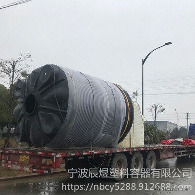 15噸PE滾塑容器辰煜制造 PE環(huán)保材料化工儲罐 反滲透原水箱現(xiàn)貨供應(yīng)