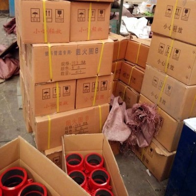 密封圈 非國(guó)標(biāo)阻火圈 防火耐火圈一個(gè)單價(jià) 寶來防火