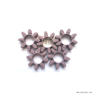 KTR開天德國原裝進口正品ROTEX140 GR140  GS140 ES140灰紫色聯(lián)軸器彈性體梅花墊-KTR德國品牌