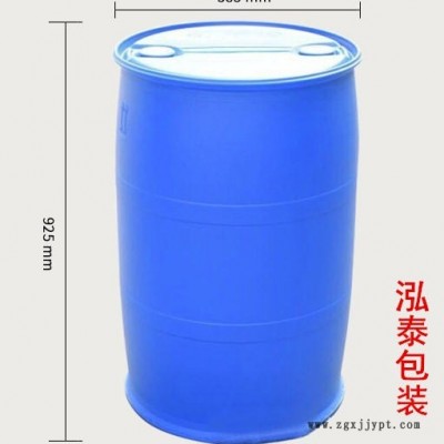 泓泰包裝專業(yè)生產，200公斤化工藍桶，200升塑料雙層桶，全新HDPE塑料桶
