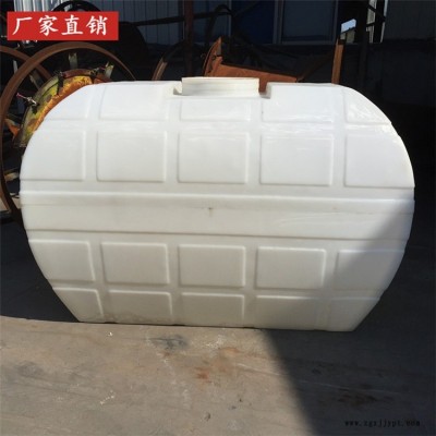 3噸臥式 塑料儲(chǔ)罐/3000L臥式 PE水箱