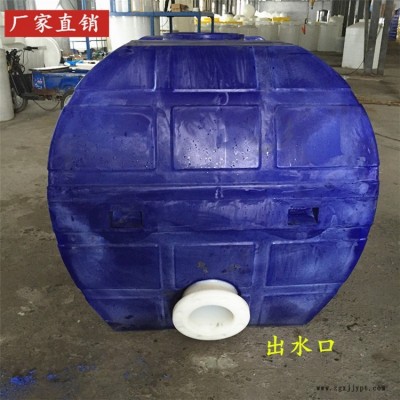 3噸臥式防腐蝕塑料儲罐/3立方臥式防腐蝕蓄水箱