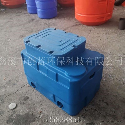 創(chuàng)藍(lán)直銷860*580*620污水提升器箱體 250升滾塑污水處理器外殼