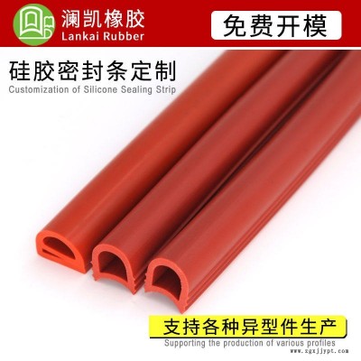 硅膠密封條 天津汽車(chē)門(mén)窗V型硅膠條 瀾凱車(chē)庫(kù)門(mén)耐低溫橡膠條