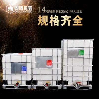 加厚一噸膠桶 1立方塑料桶 一噸塑料化工桶批發(fā)采購(gòu)