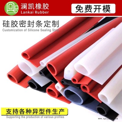 硅膠密封條 江蘇汽車(chē)門(mén)窗J型硅膠條 瀾凱車(chē)庫(kù)門(mén)耐低溫橡膠條