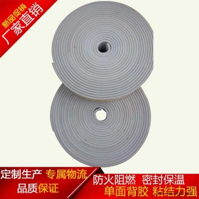 海綿復合密封條 鐵皮風機對接密封條 質量保證