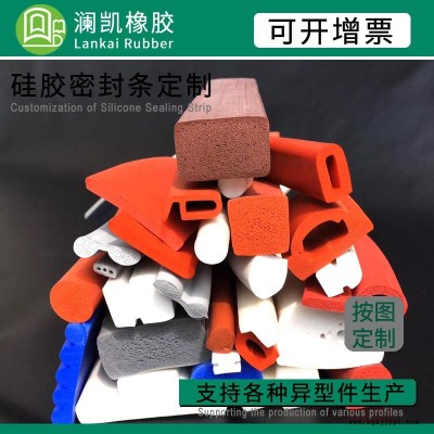 門窗密封條 宣城e型耐腐蝕橡膠密封條 瀾凱配電柜抗老化硅膠條