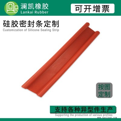 硅膠密封條 連云港汽車(chē)玻璃U型硅膠條 瀾凱橋梁抗老化橡膠條