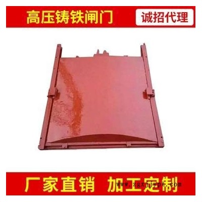 鑄鐵閘門 是由門框、閘板、密封圈及可調(diào)式楔形壓塊等部件組成 平面鑄鐵閘門