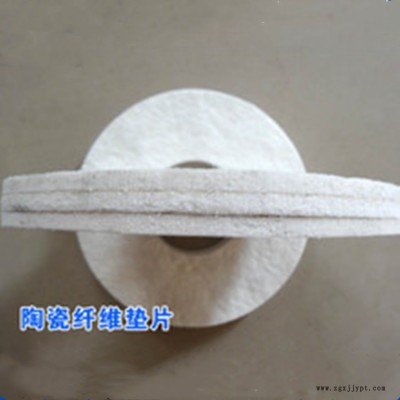 高溫隔熱密封陶瓷纖維墊片 機(jī)電設(shè)備連接密封圈 鑫昌密封支持定做