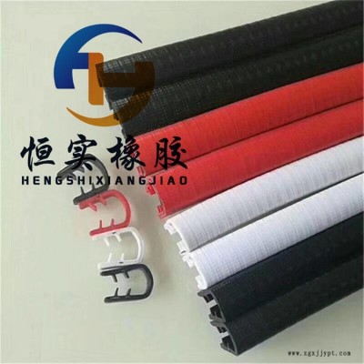 U型包邊嵌條 卡壓邊條 機(jī)械鈑金鐵皮不銹鋼保護(hù)條