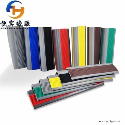 平鋪鋁合金防滑條 金屬樓梯臺階踏步壓邊護(hù)角條 臺階防滑條