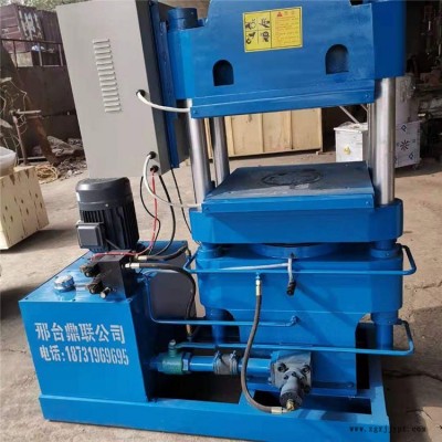 鼎聯(lián)熱門供應(yīng)80T橡膠平板硫化機 推薦密封圈四柱定型機