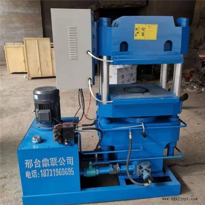 鼎聯(lián)50T橡膠平板硫化機 密封圈四柱熱壓機 現(xiàn)貨推薦