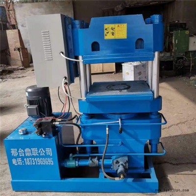 鼎聯(lián)廠家直銷80T橡膠平板硫化機 推薦密封圈四柱定型機