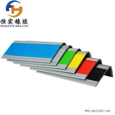 廠家供應樓梯步梯防滑條 踏步壓條 室外臺階包角護角包邊條