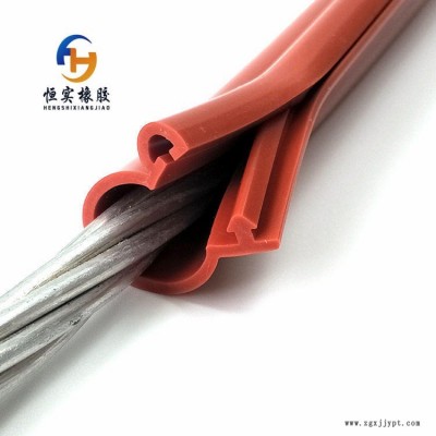 高架線專用卡扣管硅膠密封條  電線電纜硅膠護(hù)套