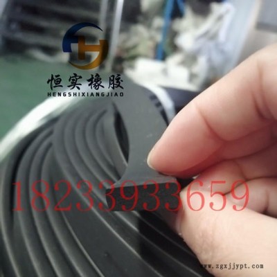 平板發(fā)泡防撞條 EPDM海綿橡膠條 機柜電箱防塵密封條