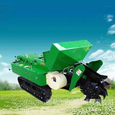 啟碩 遙控版橡膠履帶開溝機  葡萄園鋤草旋耕機 五大功能履帶旋耕機