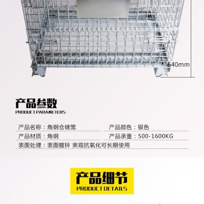 天津孟氏 儲物箱 帶輪周轉(zhuǎn)箱 倉儲籠廠家報價