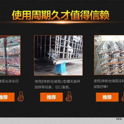 山西孟氏 儲(chǔ)物箱 折疊式倉(cāng)儲(chǔ)籠 倉(cāng)儲(chǔ)籠廠家報(bào)價(jià)