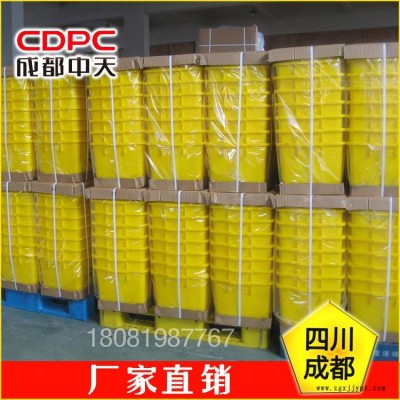 成都醫(yī)療周轉箱四川醫(yī)療周轉箱四川醫(yī)療周轉箱廠家