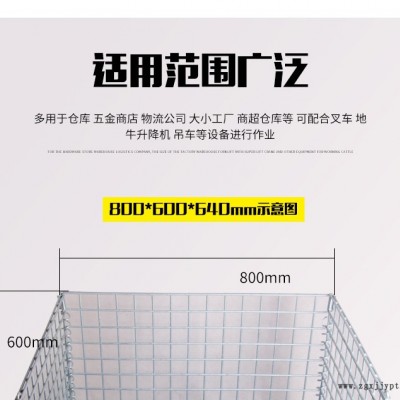 河北孟氏批發(fā)倉(cāng)儲(chǔ)籠 儲(chǔ)物箱 折疊式鐵籠子 倉(cāng)儲(chǔ)籠廠家報(bào)價(jià)