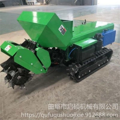 啟碩機械 橡膠履帶果園旋耕開溝機 啟碩果樹土雜肥回填機 丘陵山地果園回填機