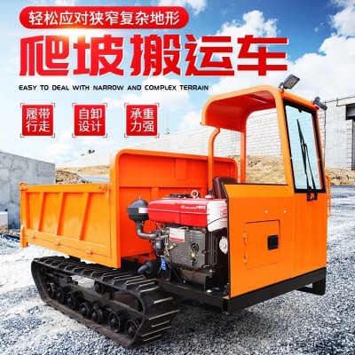4噸履帶運(yùn)輸車(chē) 泥濘山路自卸式運(yùn)輸車(chē) 工程橡膠履帶搬運(yùn)車(chē)