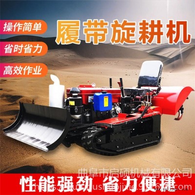 啟碩機械 橡膠履帶果園旋耕開溝機 果園鋤草微耕機 山地丘陵施肥旋耕機