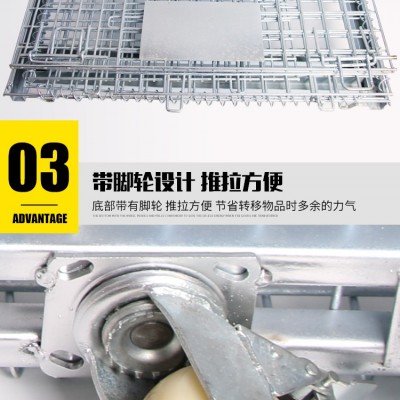 河南孟氏倉(cāng)儲(chǔ)籠現(xiàn)貨 儲(chǔ)物箱 折疊式鐵籠子 廠家供應(yīng)