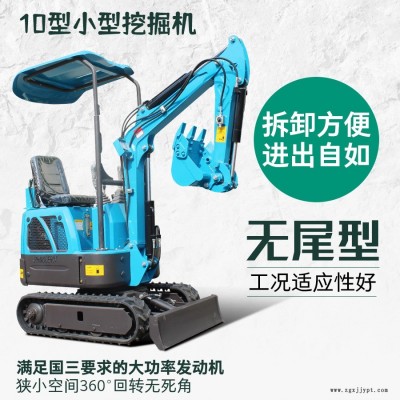 犀牛橡膠履帶微型挖掘機(jī) 果園農(nóng)用小型挖土機(jī) 易破碎的無尾小鉤機(jī)