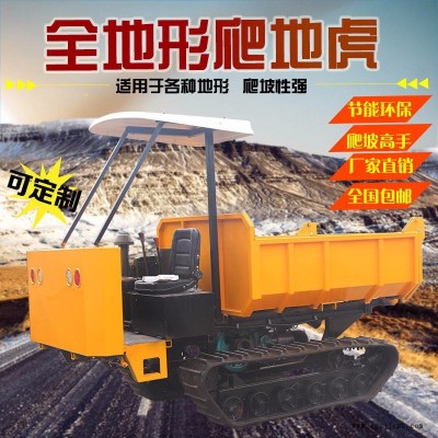 定制多功能履帶運(yùn)輸車 橡膠履帶四不像拖拉機(jī) 小型液壓履帶車直銷
