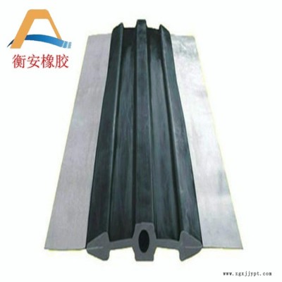 中埋橡膠止水帶 350*8mm鋼邊橡膠止水帶可卸橡膠止水帶衡安橡膠