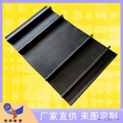 背貼式止水帶 中埋式止水帶 橡膠止水帶 衡銳翔 廠家現(xiàn)貨