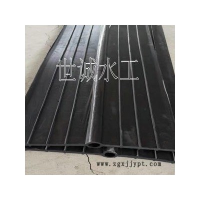 施工縫用橡膠止水帶651型橡膠止水帶生產(chǎn)廠家新河縣世誠(chéng)水工機(jī)械廠